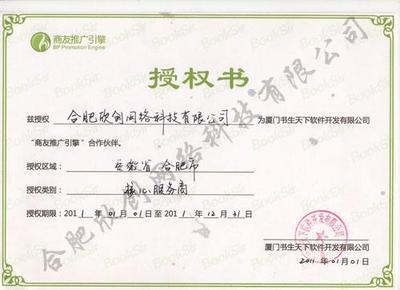 武鄉縣科技局_世界工廠網全球企業庫