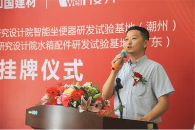 兩大國家級(jí)研發(fā)試驗(yàn)基地在櫻井科技隆重揭牌，引領(lǐng)廈門軟件開發(fā)新篇章